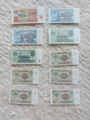 Neuvostoliiton seteleitä (ruplat) 1961 ja 1991 – 10 kpl