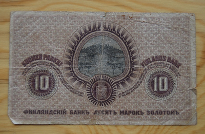 Suomi,10 markkaa kullassa 1909, Tsaarinaika