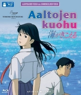Aaltojen Kuohu  -  (Blu-ray)
