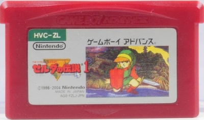 Famicom Mini The Legend of Zelda (Japanese Relea