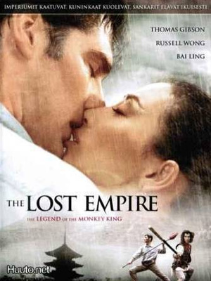 The Lost Empire - DVD