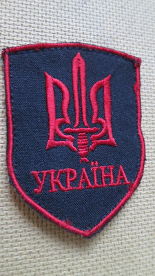 Ukraina: hihamerkki