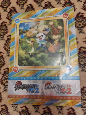 Pokemon muovitasku