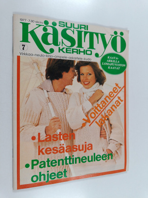 Suuri käsityökerho 7/1977