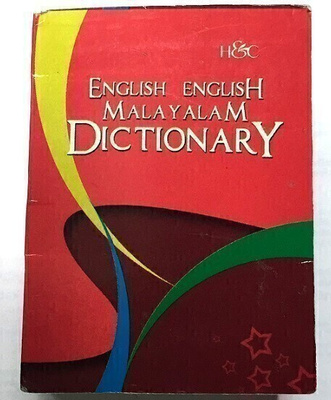 English Malayalam Dictionary