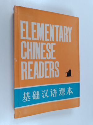 Elementary Chinese readers 1