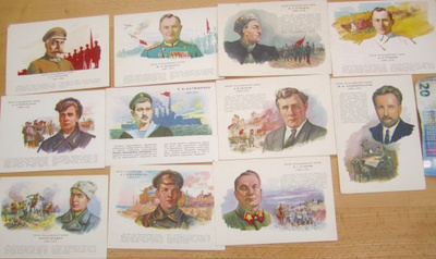 11xVANHA Kortti CCCP Ukraina Sisällissota 1918 Propaganda