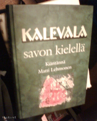 KALEVALA  SAVON KIELELLÄ Kiäntännä Matti Lehmonen (Sis.pk:t)