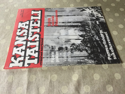 KANSA TAISTELI 7/1977 HYVÄ
