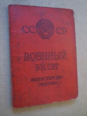 CCCP: Sotilastodistus 1963