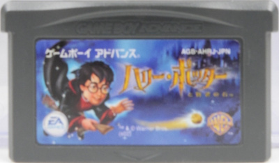 Harry Potter And The Philosopher's Stone (Japane