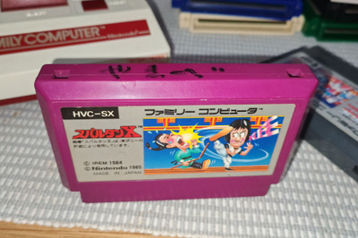 Nintendo Famicom: Spartan X (Kung Fu)