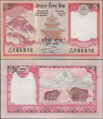 Nepal 5 Rupees v.2010 (P-60b) UNC