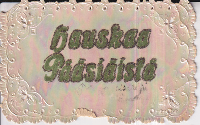 Hauskaa Pääsiäistä, wanha pitsikortti e102