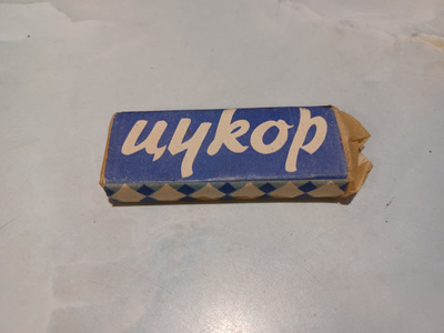 uykop vanha sokeripaketti