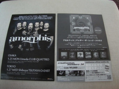 Amorphis Japan tour flyer 2016 18 x 25,5 cm neliväri kaksip.