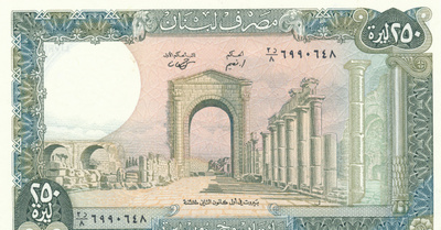 Lebanon 250 Livres 1988 P67 #358