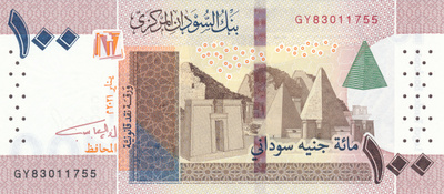 Sudan 100 Pounds 2021 PNew #523