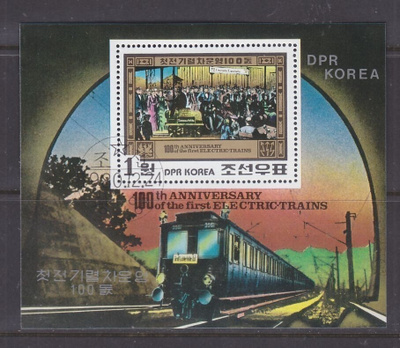 Pohjois-Korea pienoisarkki  1980 juniai (3)