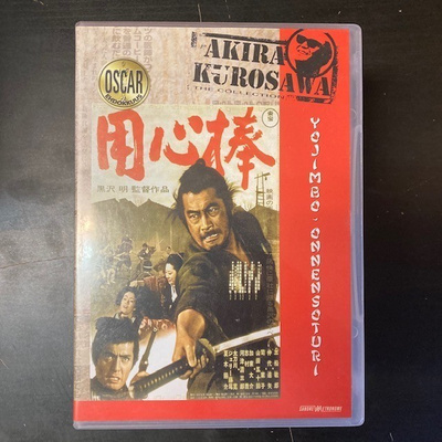 Yojimbo - onnensoturi DVD