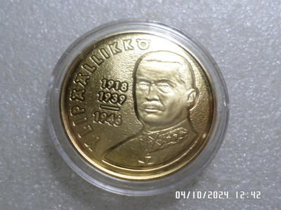 Ylipäälikkö  C ;G: E, Mannerheim 1867 -1951 kullattu  mitali