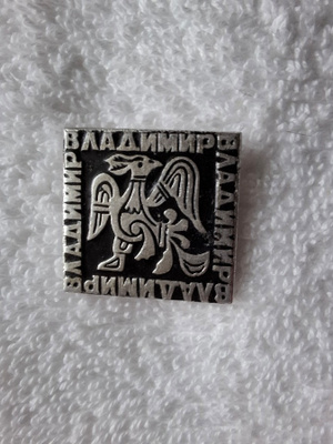 Rintamerkki CCCP