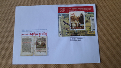 FDC Slovenia 2014: Arkkiherttuan kruunajaiset 600 v.