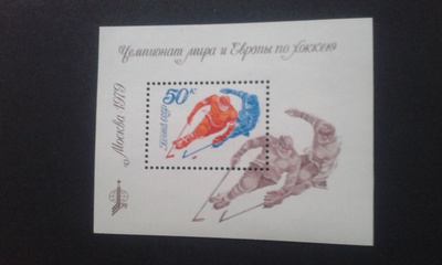 cccp 1979 bl**