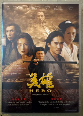 [DVD] HERO