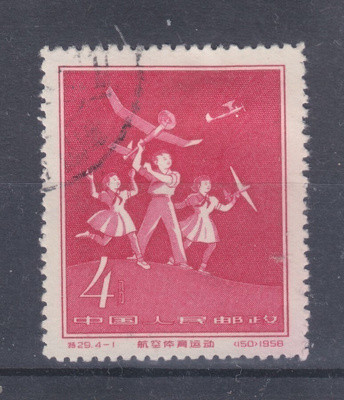 Kiina 1958 Mi 422 (2)