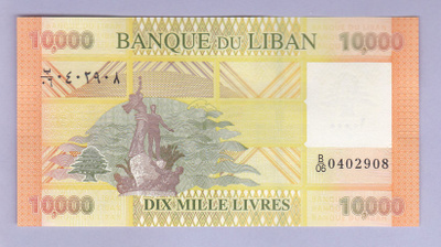 Libanon 10000 Livres v.2014 UNC P-92b