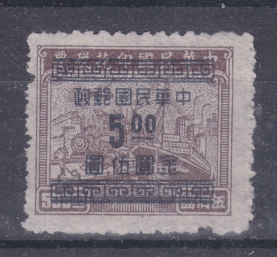 Kiina 1949 Mi 996