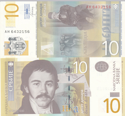 Serbia 10 Dinara 2013 P54