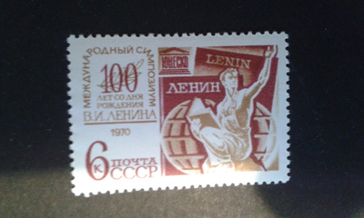 cccp 1970**
