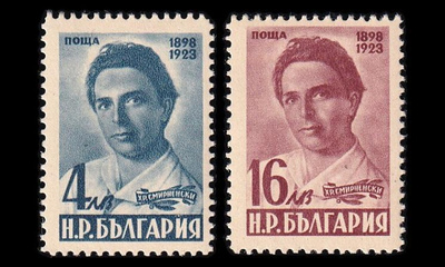 Bulgaria 664-5 ** Runoilija Christo Smirnenski (1948)