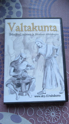 Valtakunta DVD