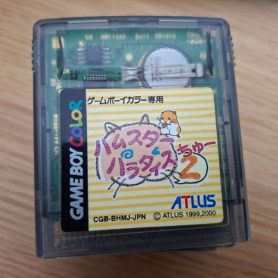 Gameboy Color Hamster Paradise 2 JPN