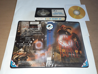 The South Railway Battle - DUX BETA/DVD-R (Delta)