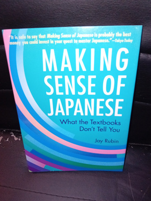 Rubin : Making sense of Japanese  ( SIS POSTIKULU )