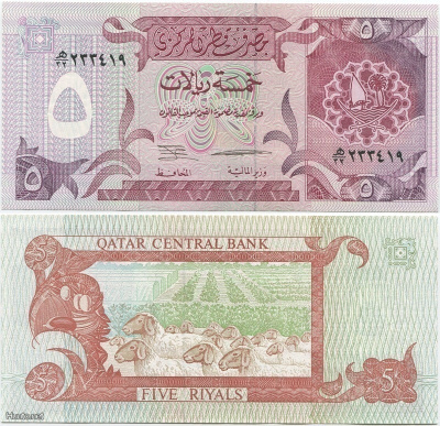 Qatar 5 Riyals 1996 (P-15b) UNC