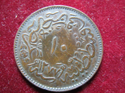 10 para 1477/4-1863 Ottomaanien valtakunta-Turkki