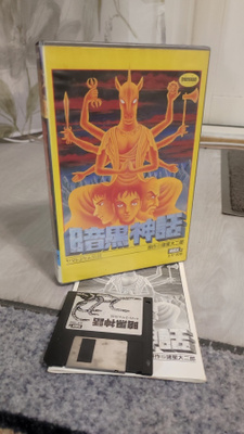 Ankoku Shinwa MSX2 ZAP (CIB)