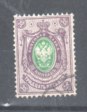 1891 35 kop rengasmerkki,