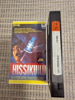 Hissikuilu VHS