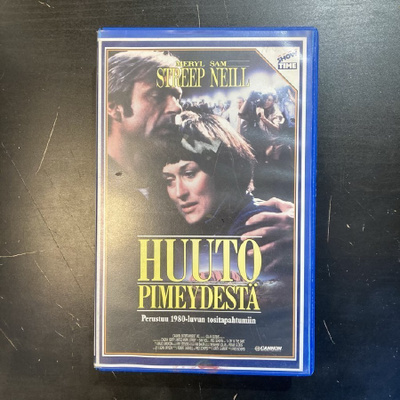 Huuto pimeydestä VHS