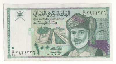 Oman 100 baisaa , seteli 1995-