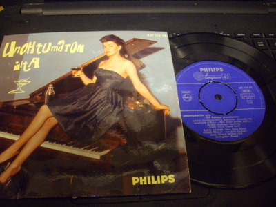 7" EP : Olli Pariola : Unohtumaton ilta  ( 1960 )