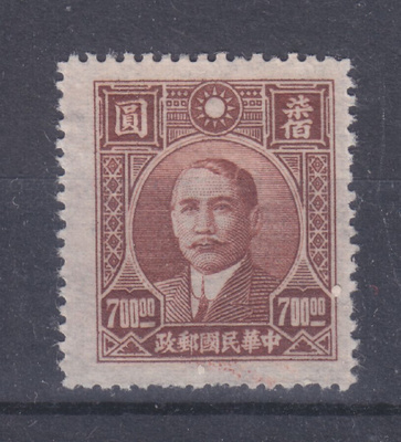 Kiina 1946  Mi 698