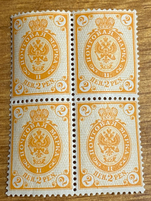 KIRJAPAINOJULKAISU 1901 2 PENNIÄ L55B NELIÖ**
