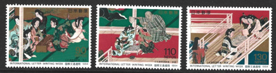 Japani 1994, kansainvälinen kirjeen viikko